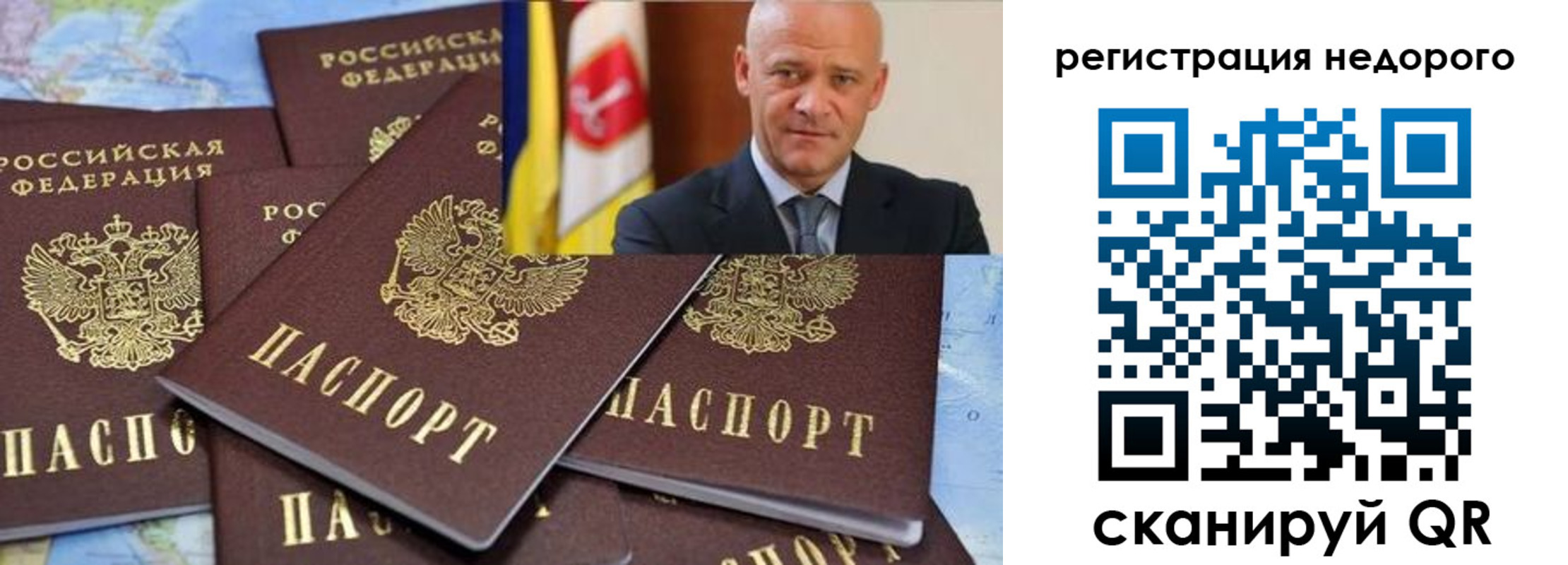 временная регистрация собственник в Гремячинске