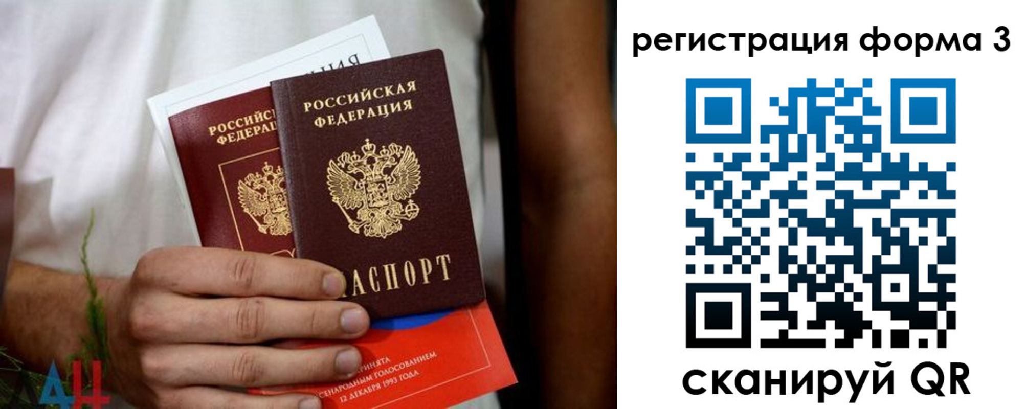 прописка для кредита в Гремячинске