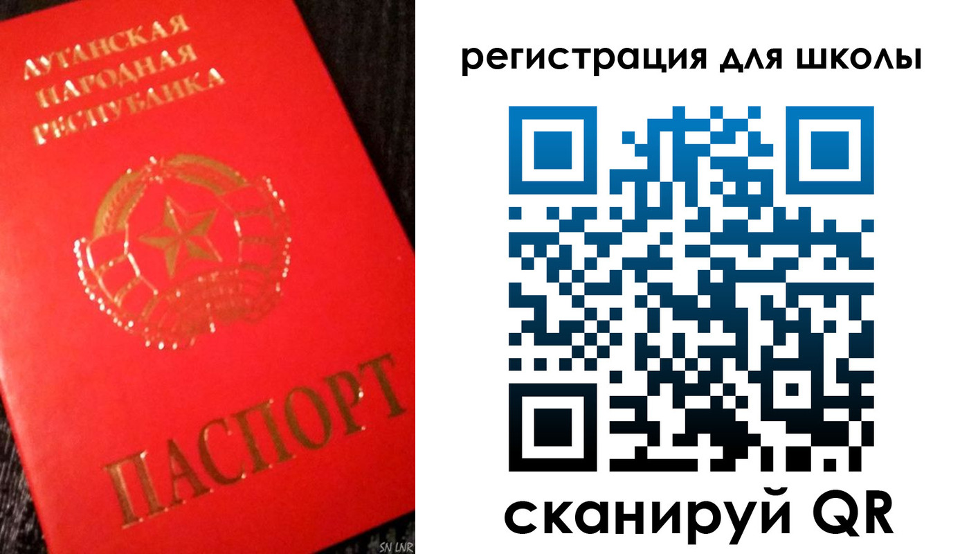прописка паспорт в Гремячинске