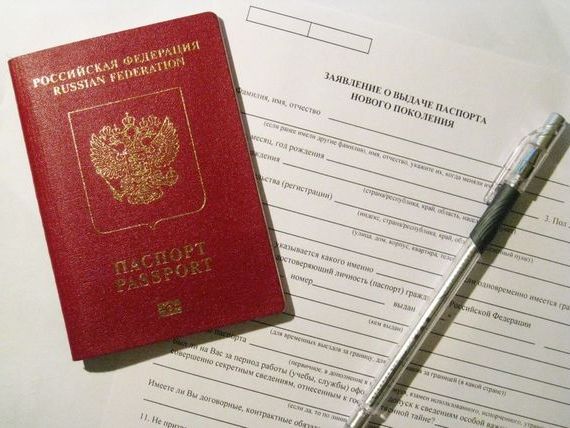 прописка в Гремячинске